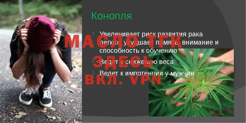 Где купить наркотики Ленск OMG онион  Alpha-PVP  МЕТАДОН  Кокаин  ГАШ  МАРИХУАНА 